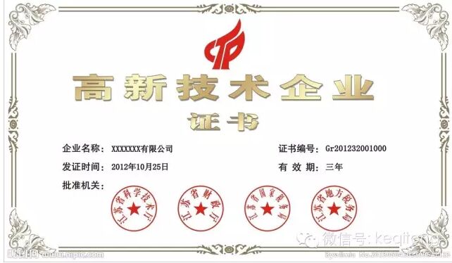 上海义易企业治理咨询有限公司