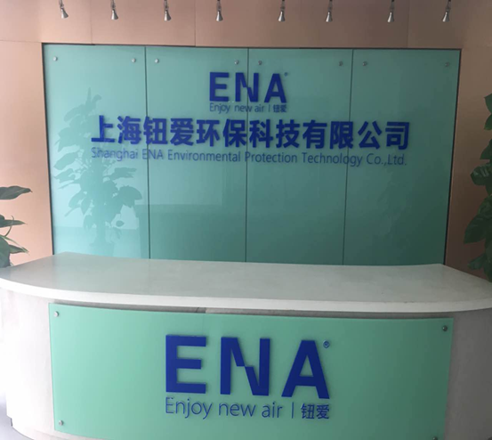 上海义易企业治理咨询有限公司